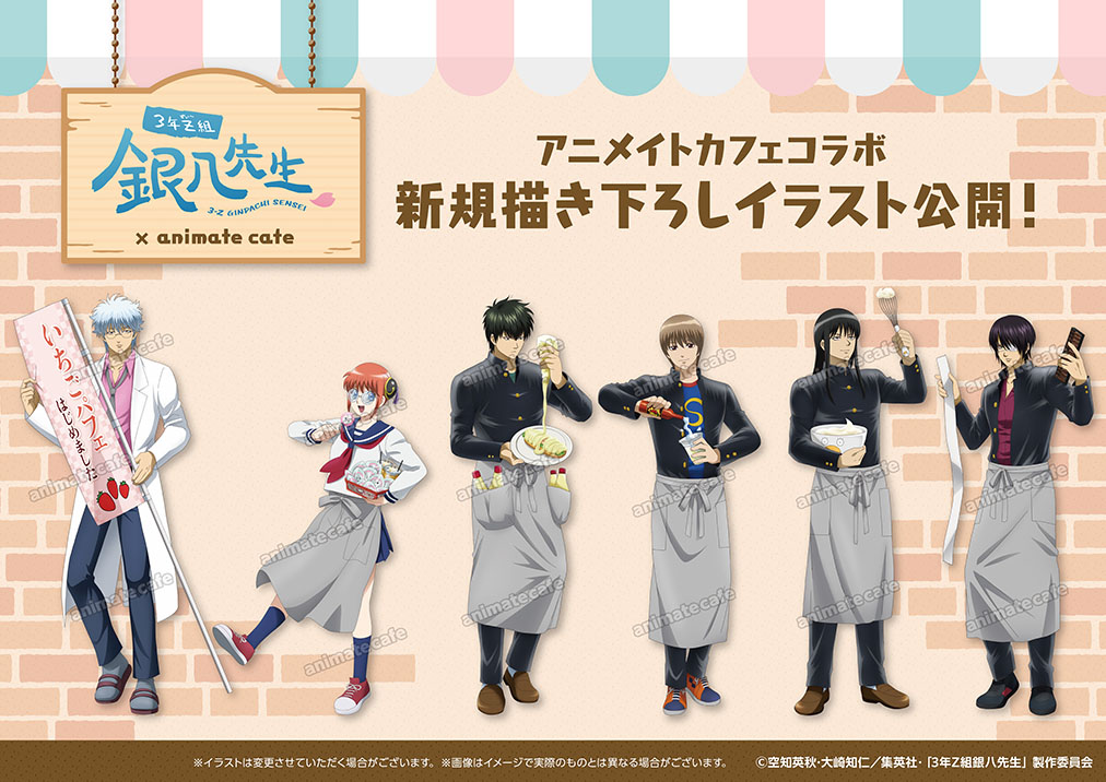 銀魂 アニカフェ 沖田総悟 缶バッジ アニメイトカフェ 27点セット 銀魂