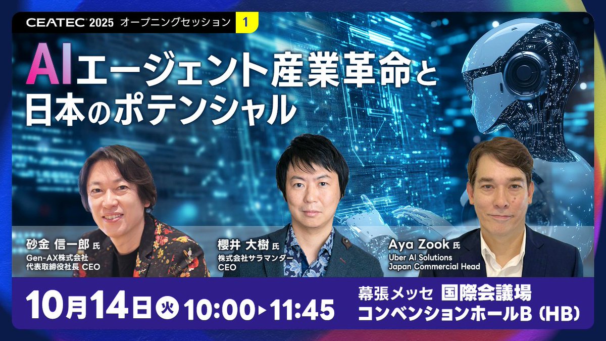 いさご@Gen-AX tweet media