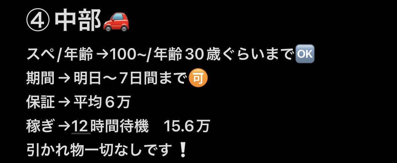 やんちぃ★2点おまとめ割引＆フォロー割引 重要】Instagramの偽アカウントにご注意ください | AYANOKOJI
