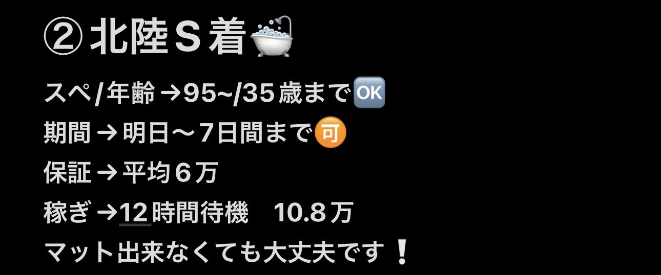 さくさくま on X: 