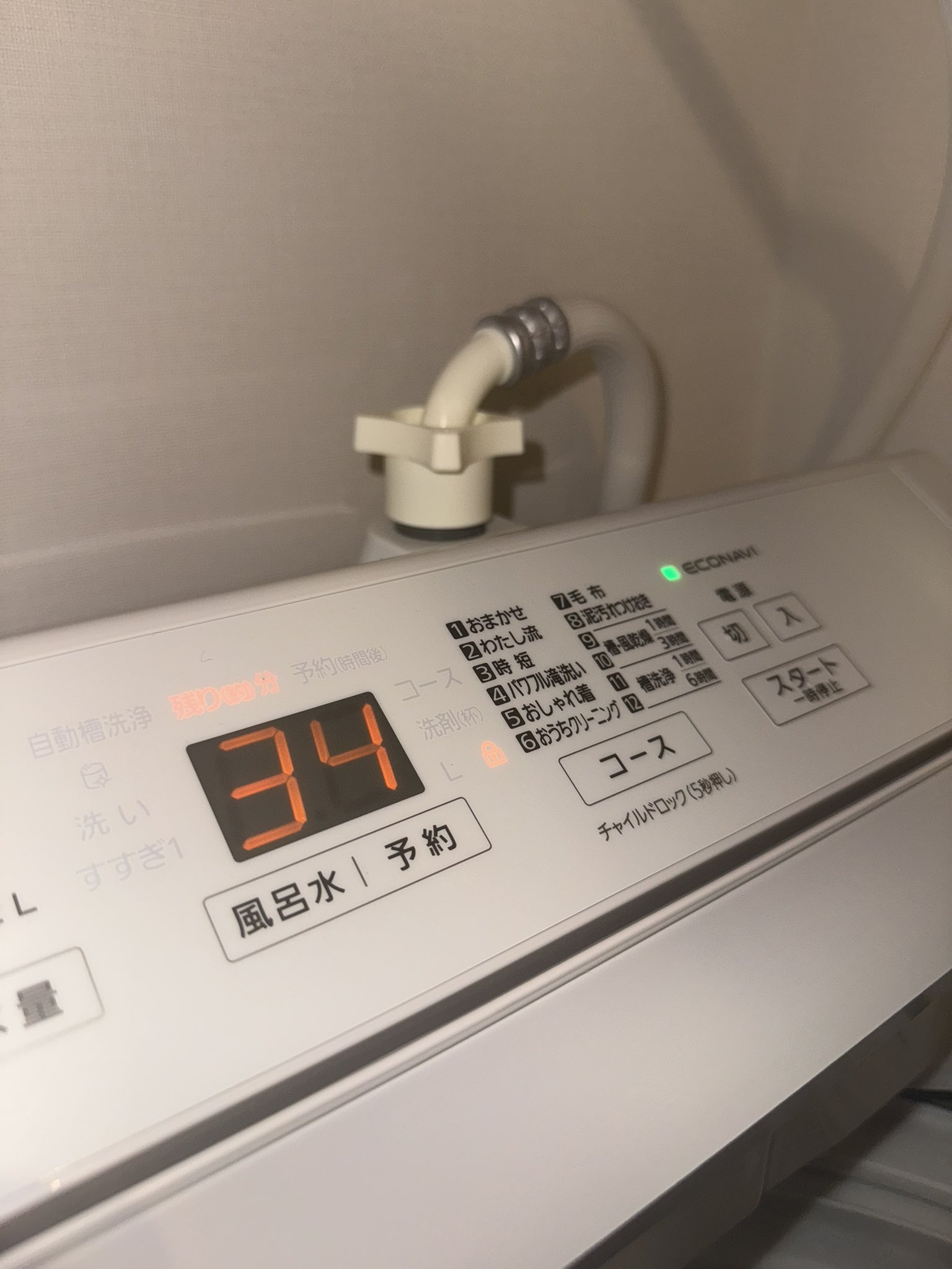せんちゃんさん専用　有機EL 最上位　2年保証 Panasonic 55V せんちゃんさん専用 有機EL 最上位 2年保証 Panasonic 55V