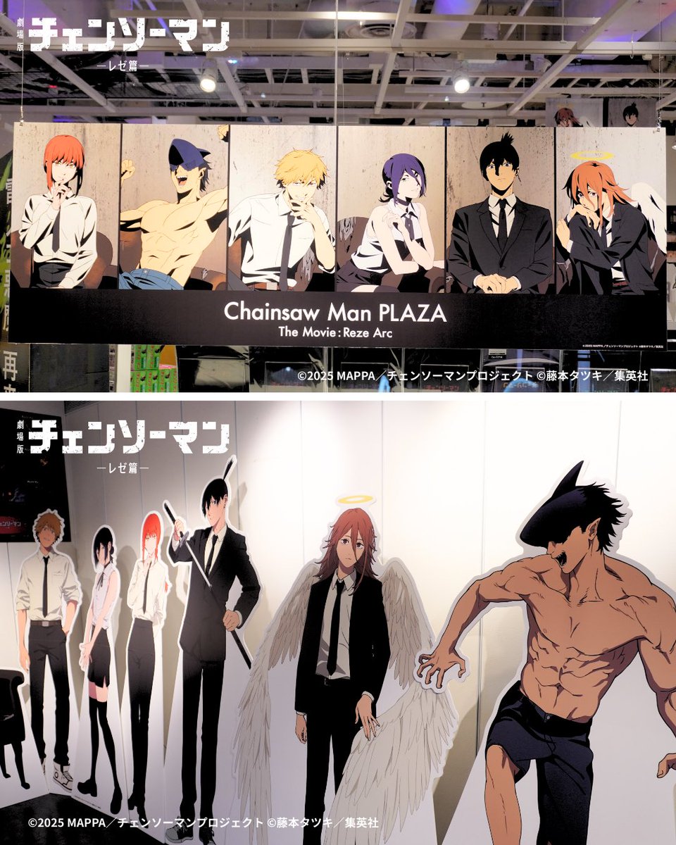 物販催事 チェンソーマンプラザが、9/19公開の劇場版仕様「CHAINSAW