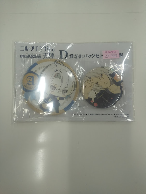 星川翡翠 OPG 缶バッジ ニルアド ニル・アドミラリの天秤 ニル・アドミラリの天秤 星川翡翠 缶バッジ | K-BOOKS 池袋 2