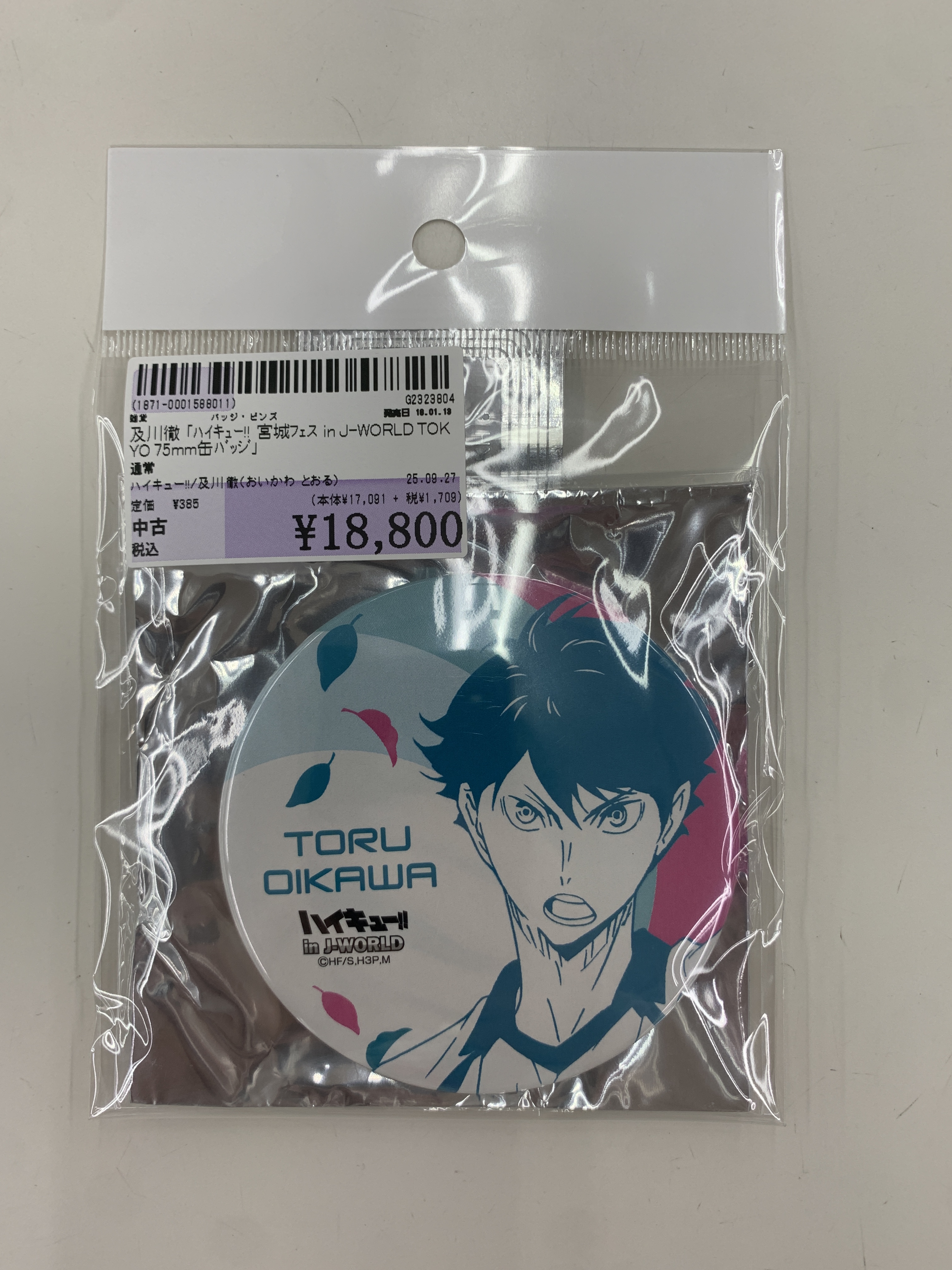 及川 受注缶 81BYTrLcHhL._UF350,350_QL50_.jpg