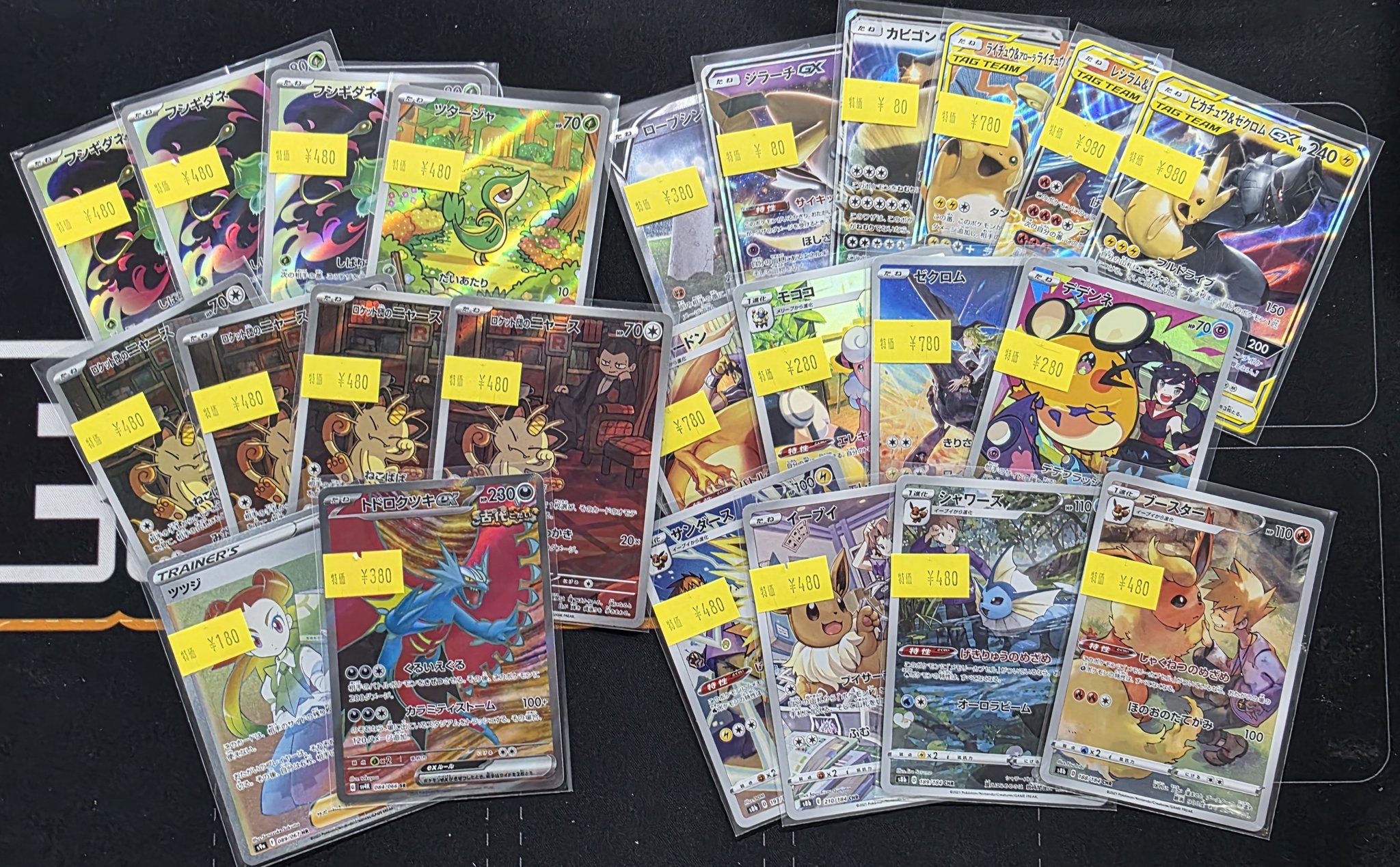 【非売品】日めくり兵団 × bokete BuzzFeed Japan on X: 