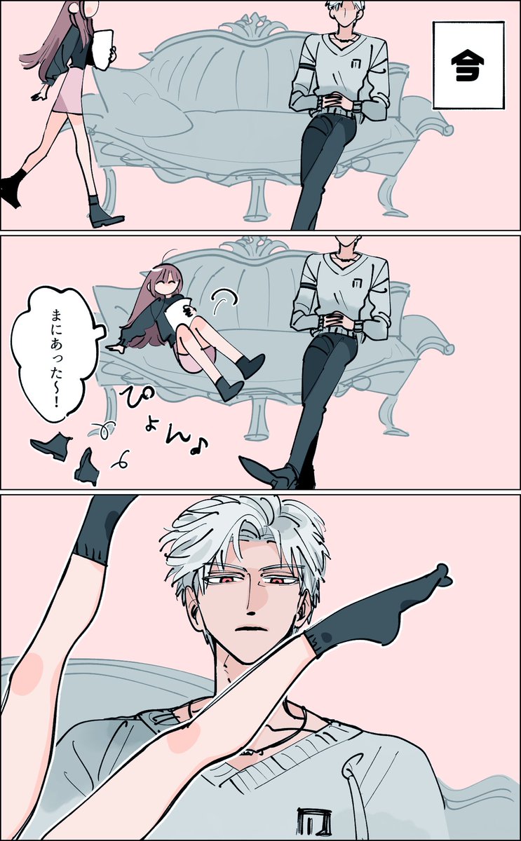 わっきー(・◇・) (@Mizo6342) / X