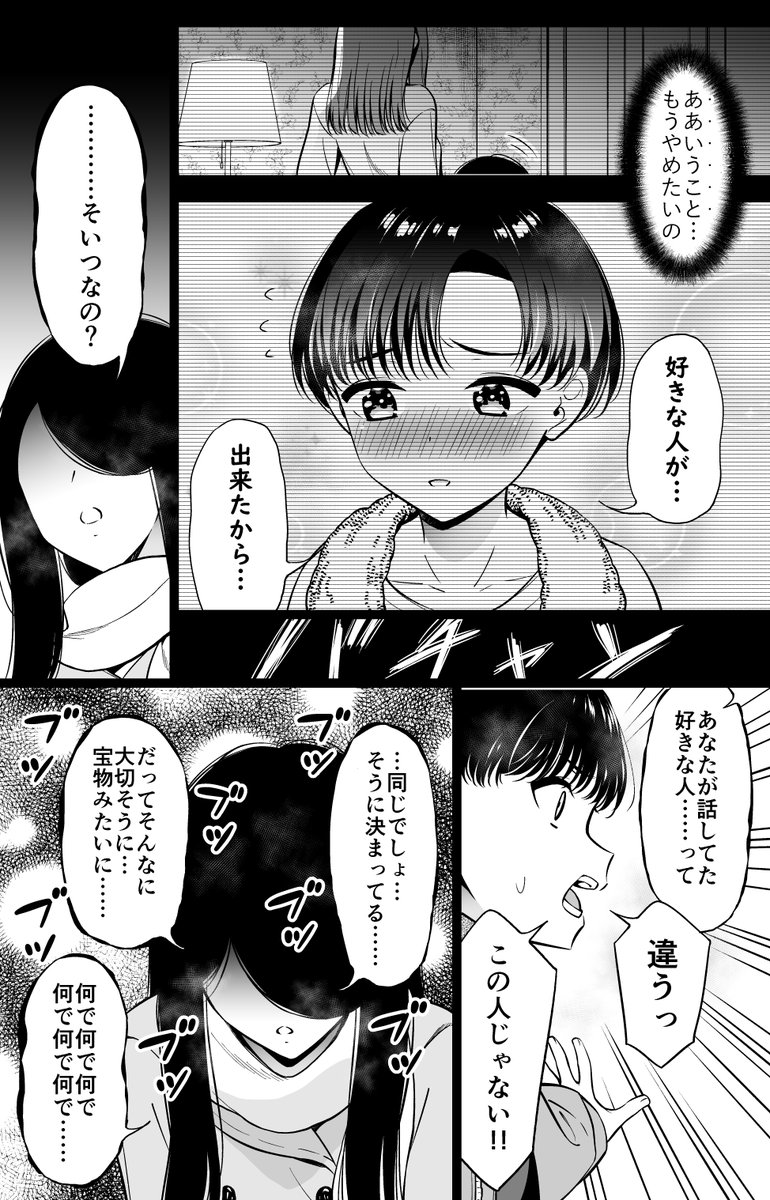 (3/4) 
