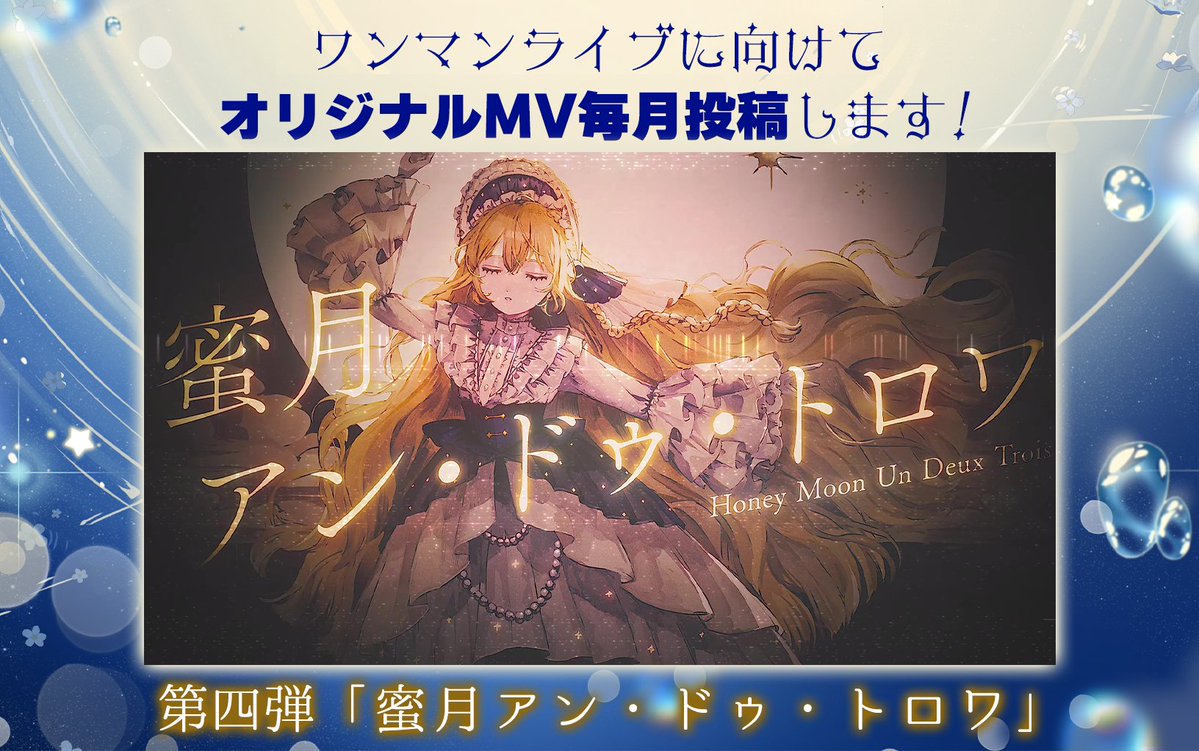 月乃☪️M3 う-23 (@tsuki_nxo) / X