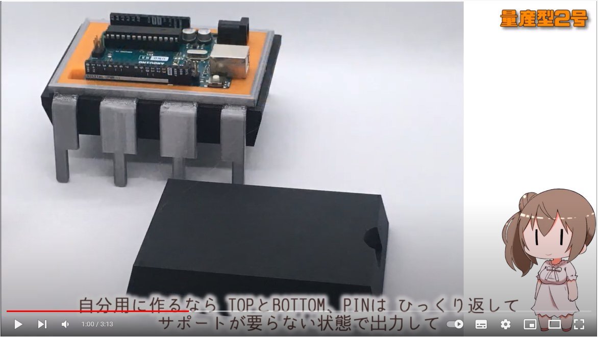DesignSpark_JP's tweet image. eu1.hubs.ly/H0myxBs0
IC部品（8pin DIP）の形をしたArduino Uno用ケースを、DesignSpark Mechancialで作成頂いています。ご興味ある方は３D出力してみましょう。