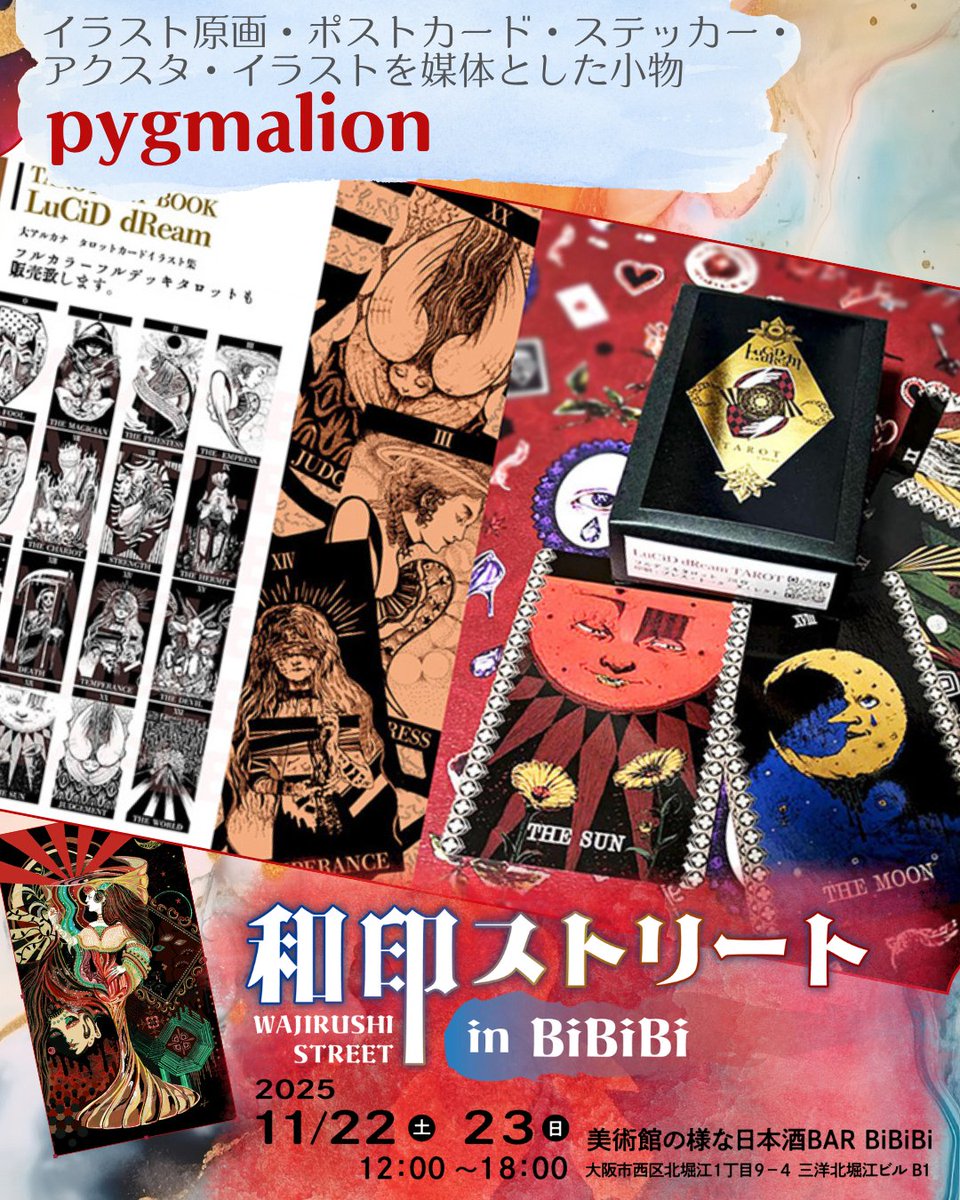 オリジナルハンドメイド　絵 アートパネル 60×80 水晶絵 HC9412 人物 女性 壁掛けパネル 絵