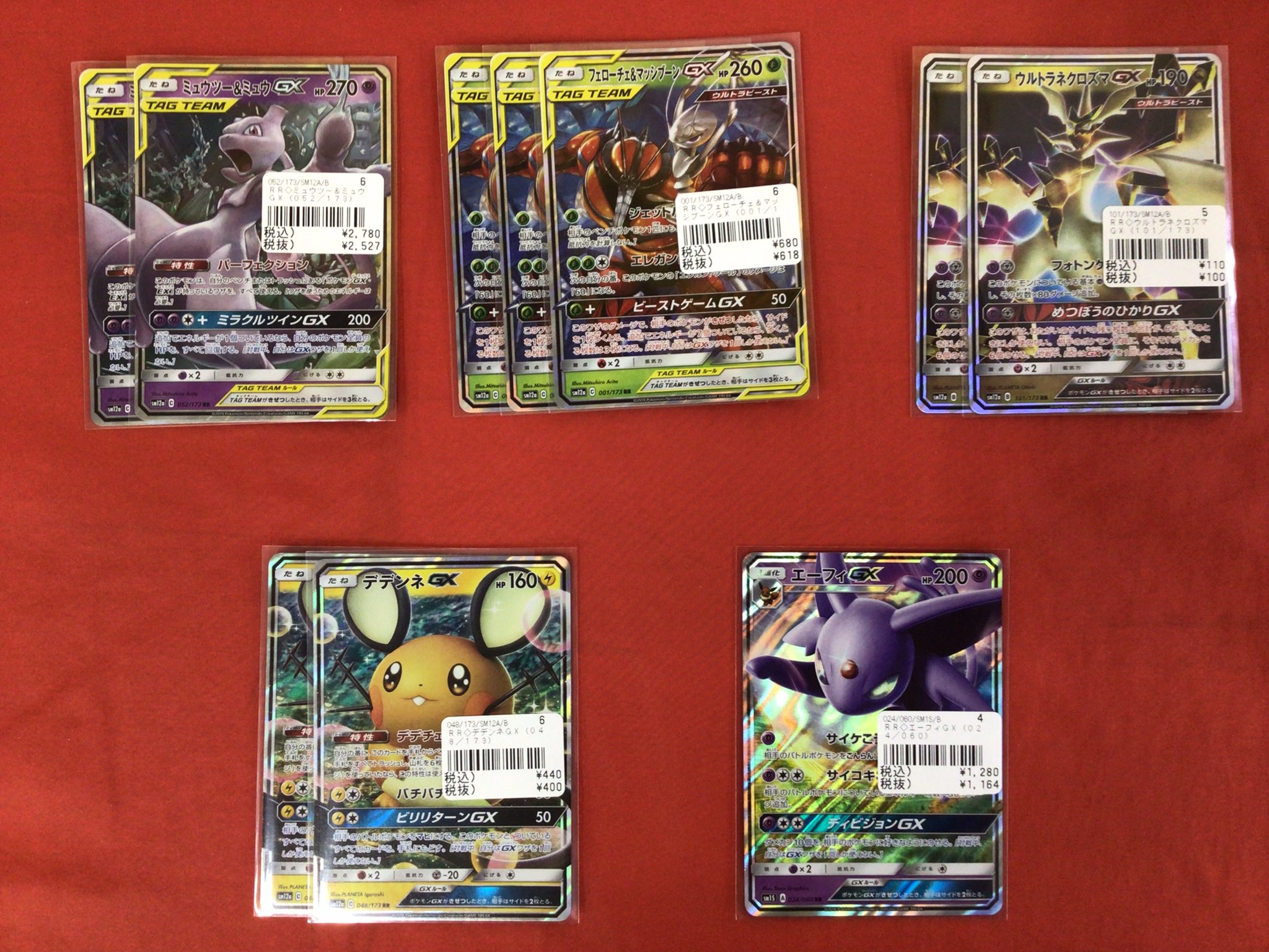 ☆在庫多数!!☆トレカ・ゲーム・ホビー トレカ(遊戯王・デュエマ・ポケモン)の買取・販売｜トレカ売る