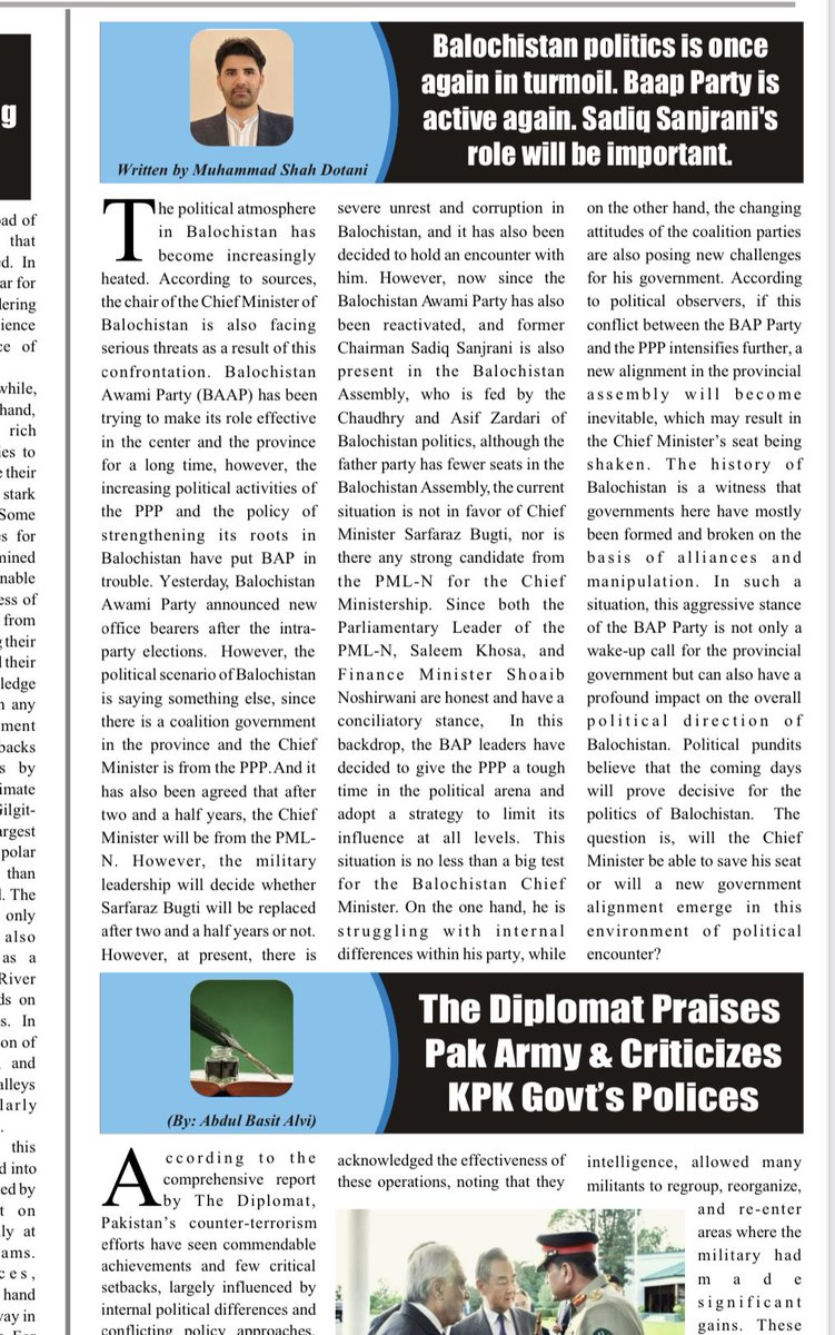 My New #Article 
#BB27 #shahdotani