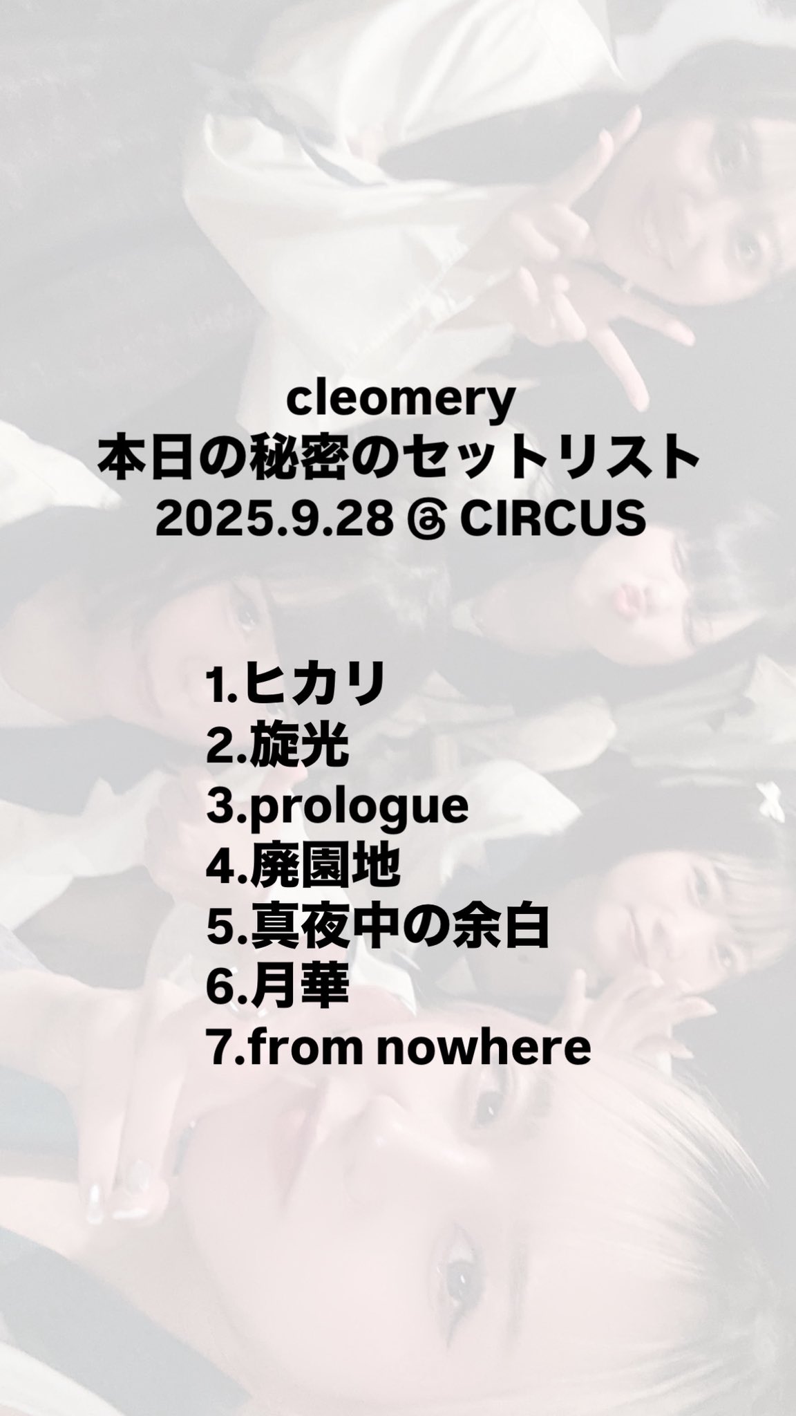 昊（cleomery） on X: 