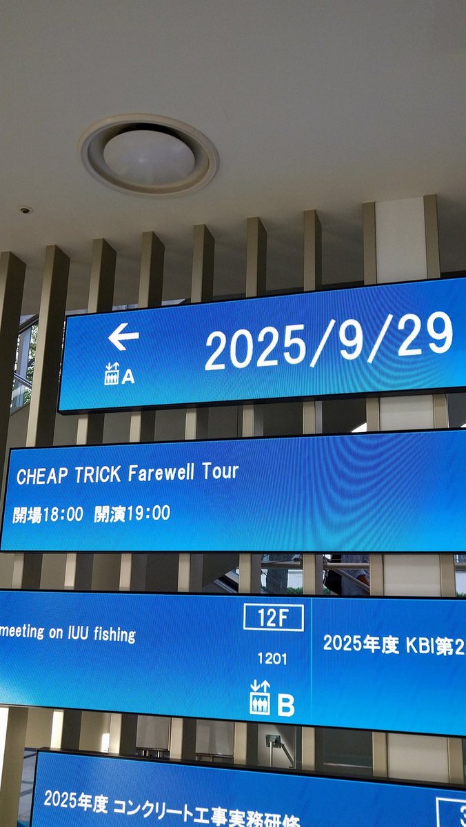本日は定休日です！
チープトリック大阪公演に来てます🎶
#CheapTrick