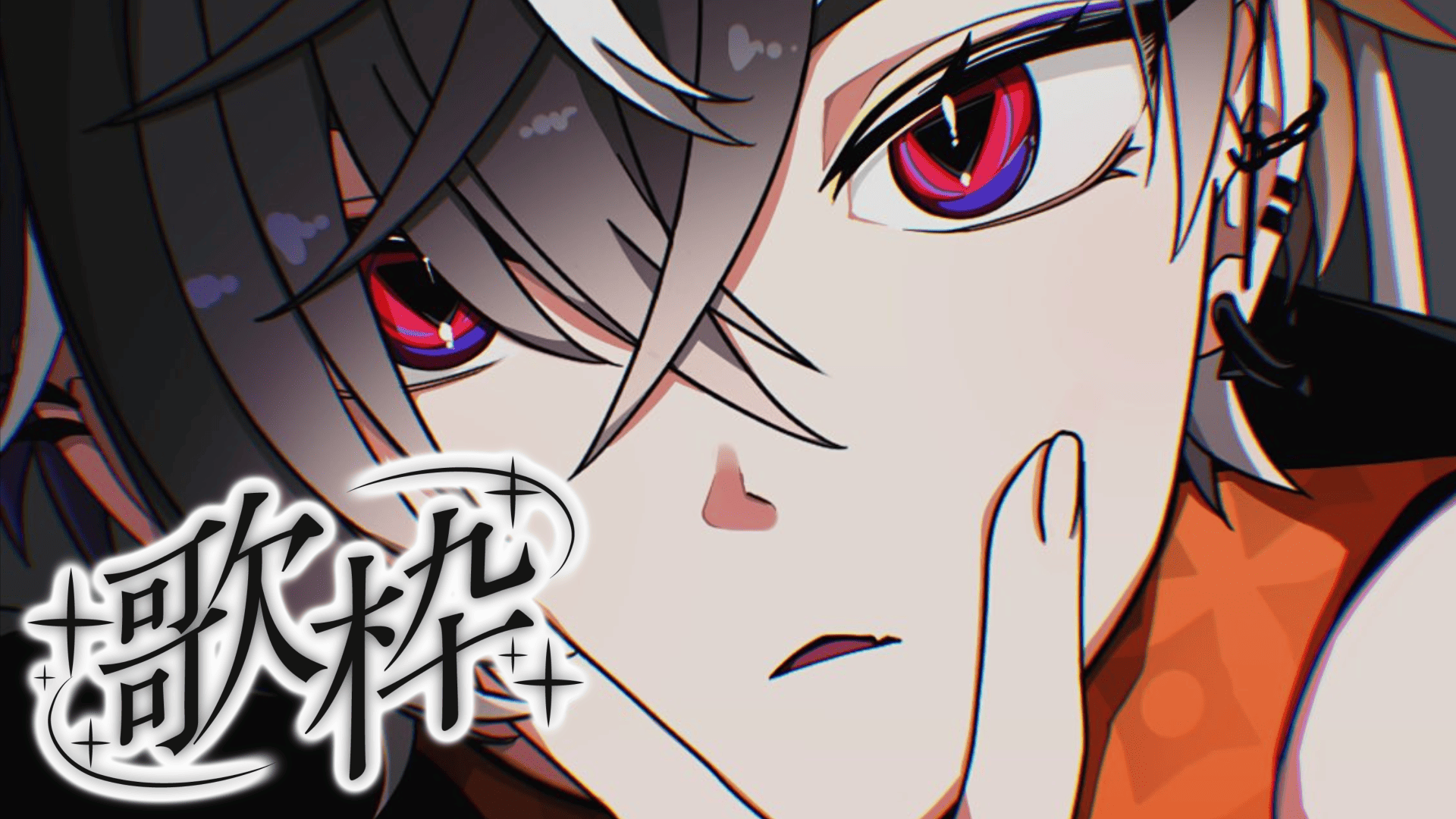 鬼ヶ谷テン👹📣 (@onigaya_ten_6) / X