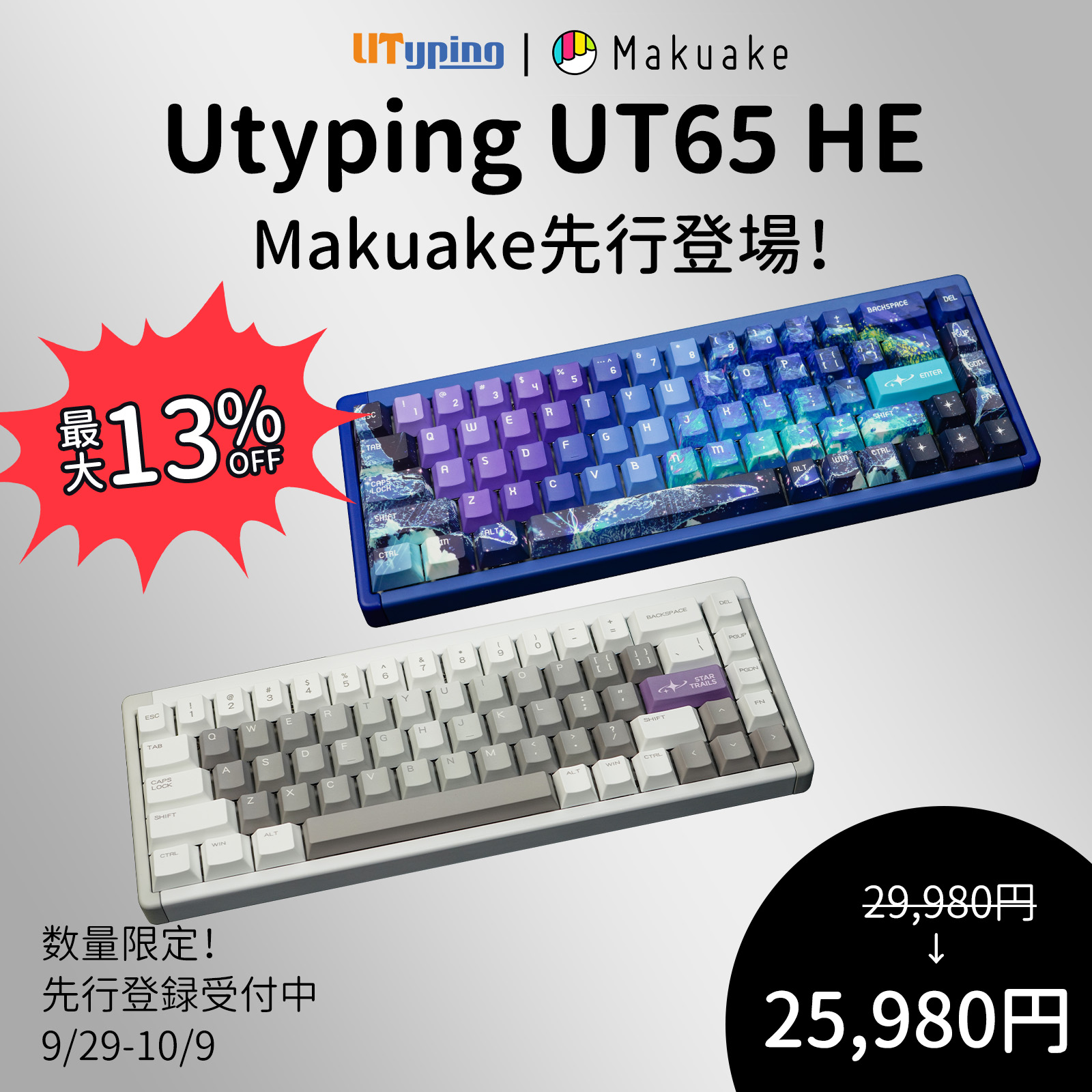 MechKeys-JP (@MechkeysJP) / X