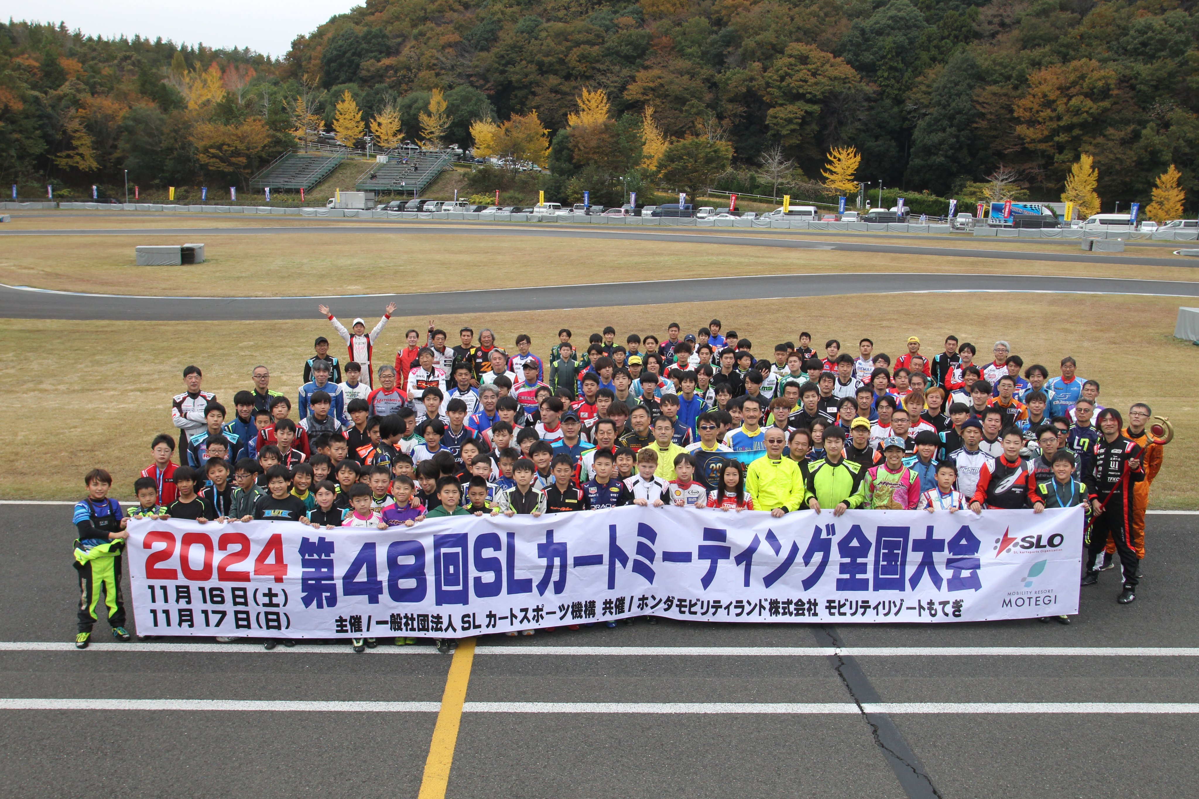 ジャパンカート/JAPANKART【レーシングカート専門MEDIA
