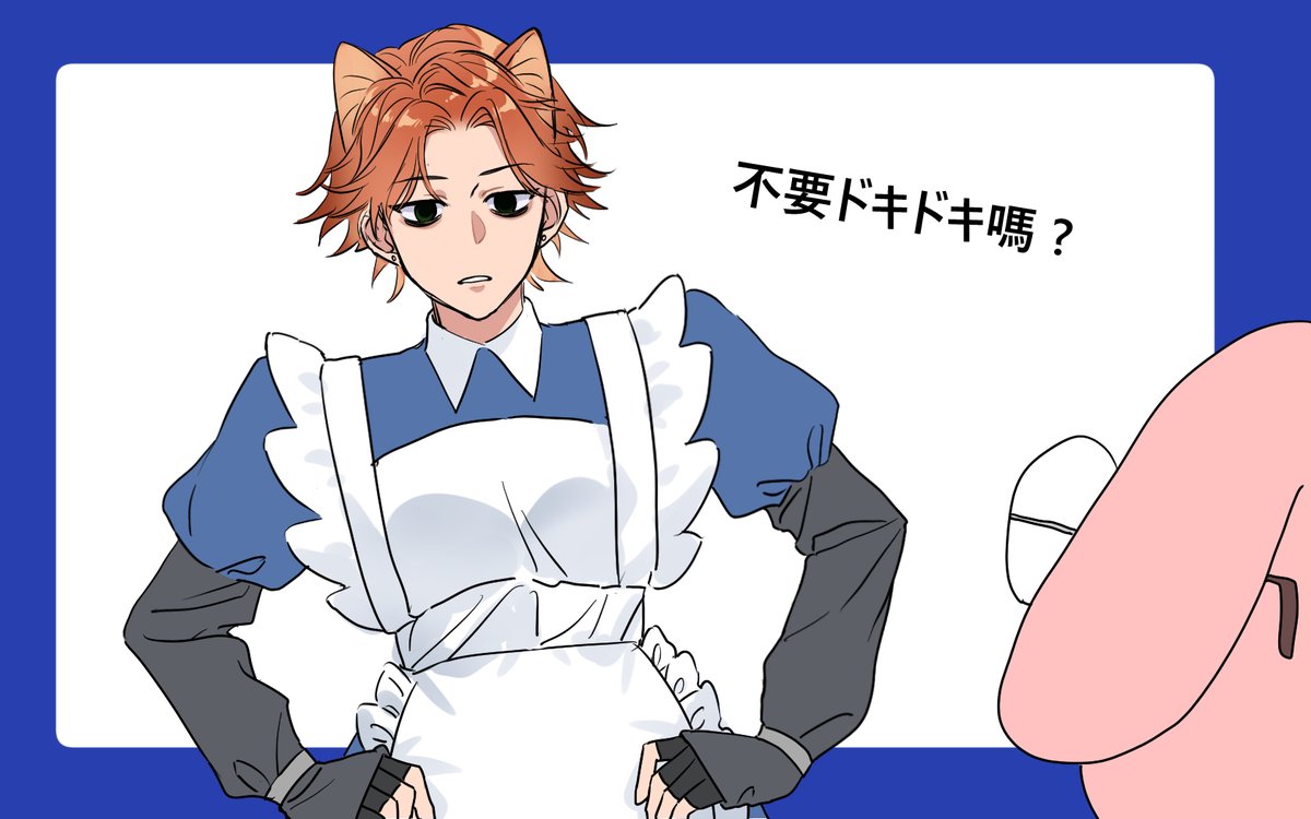 知揮官🌭 tweet media