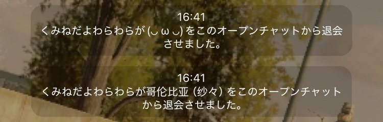 ふむw