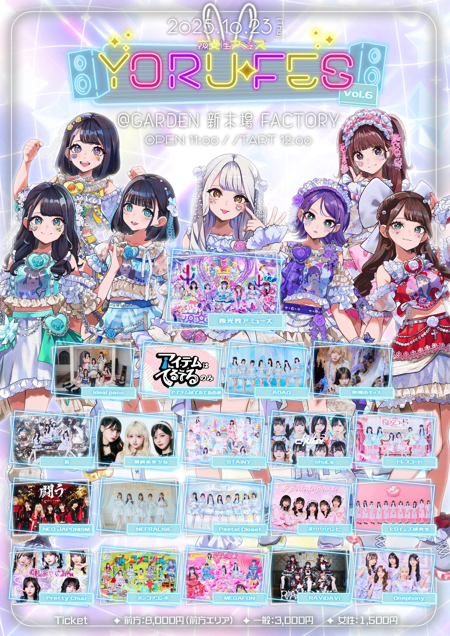 宮園れな【ドレスコード】 (@dreco_rena) / X