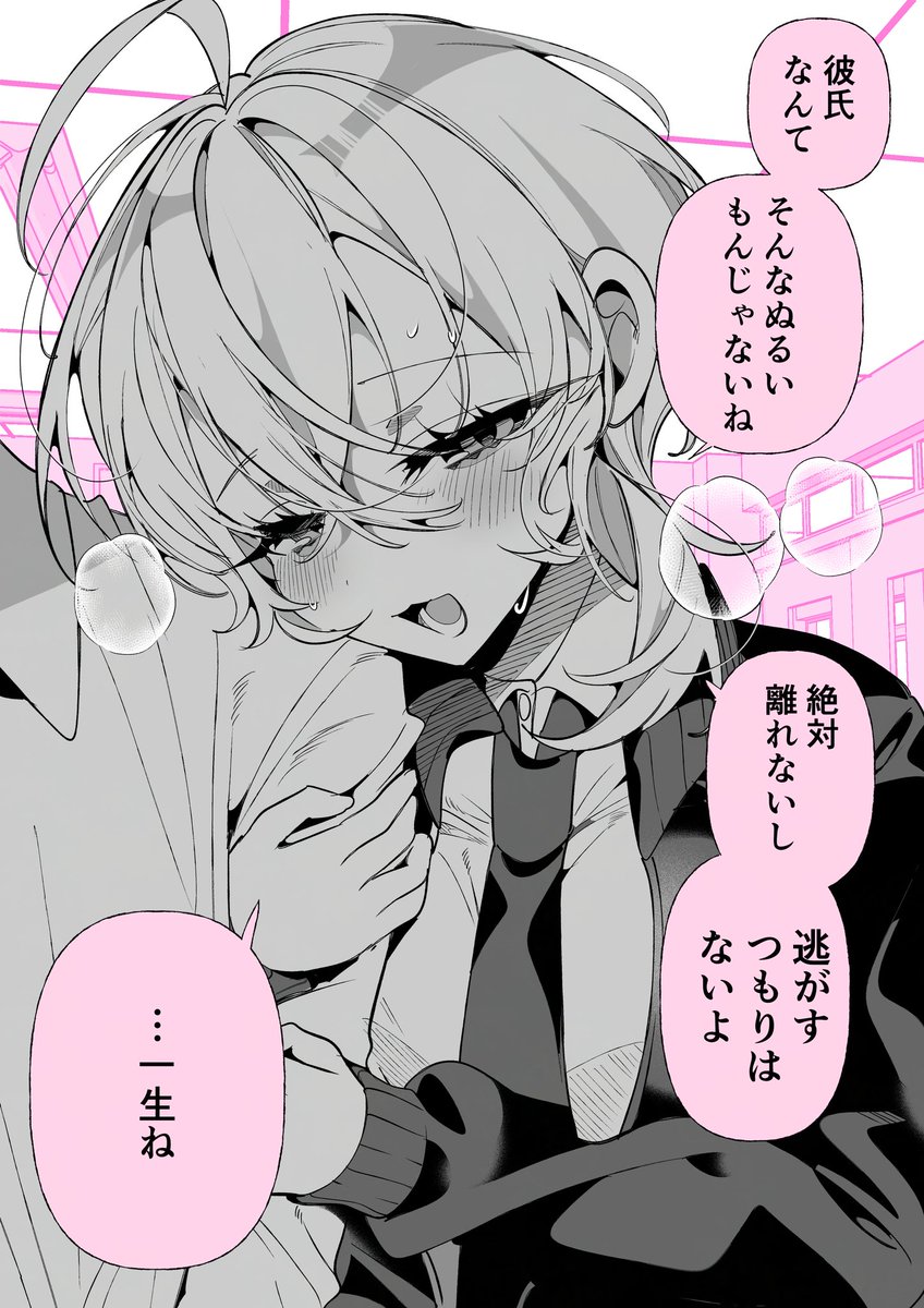 (2/2) 