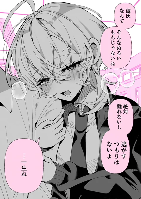 (2/2) 