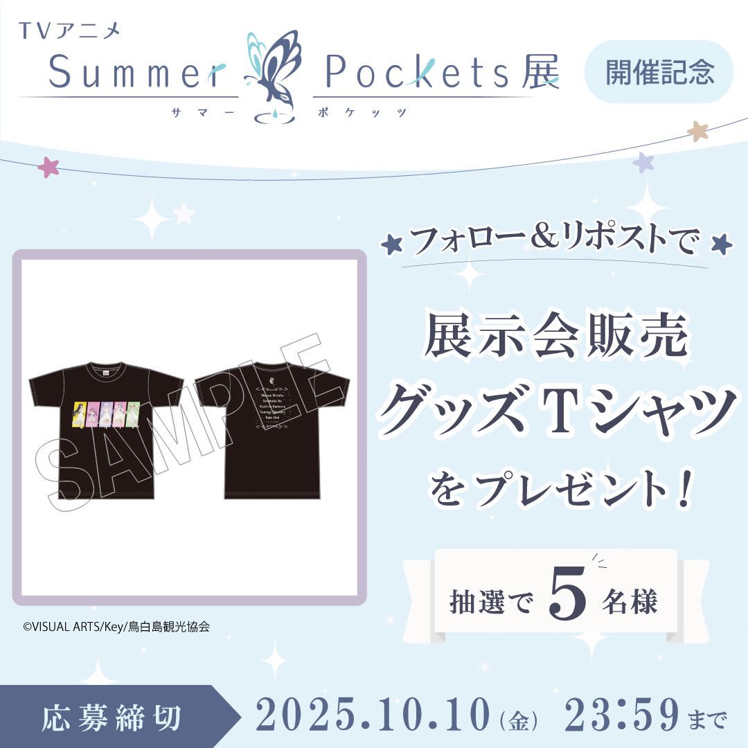 ゆり💛 (@YURI___0806) / Posts / X