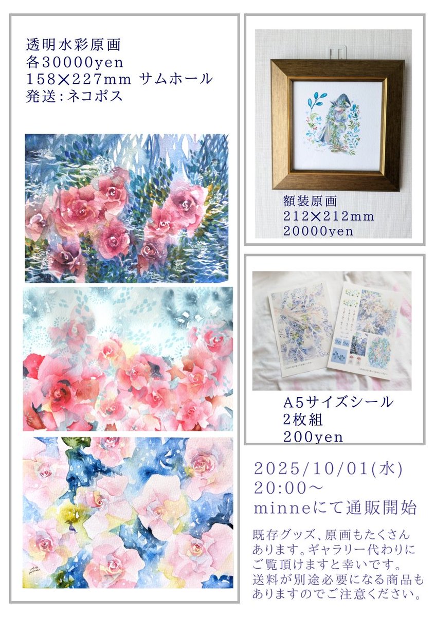 かうち🎨水彩と漫画が好き on X: 