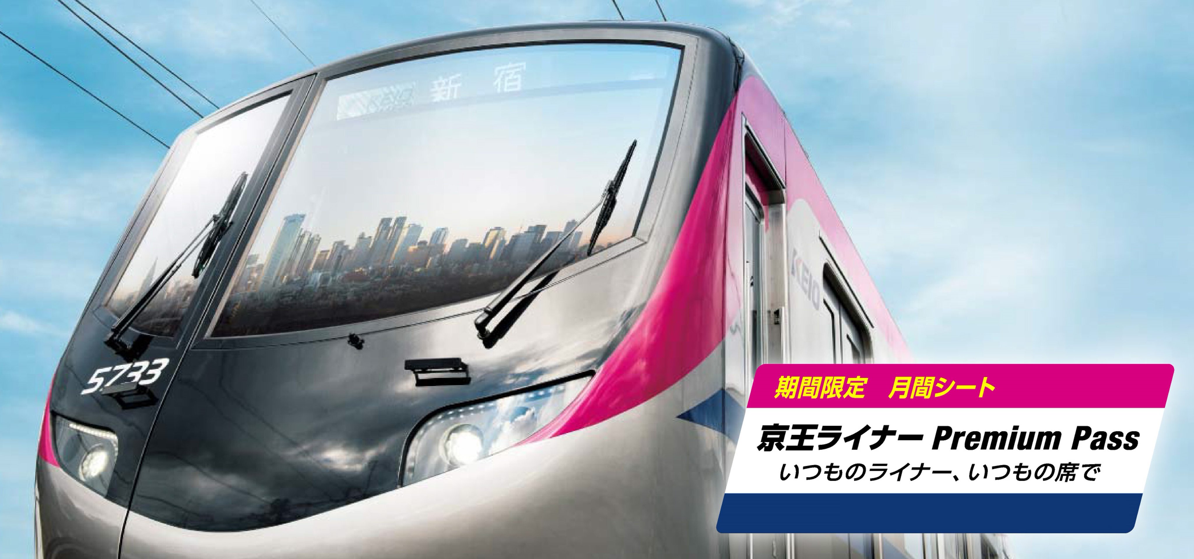 京王電鉄KEIO京王線座席シートティッシュケース＆つり革＆車掌グローブのセット Amazon.co.jp: 京王電鉄KEIO京王線座席シートティッシュケース