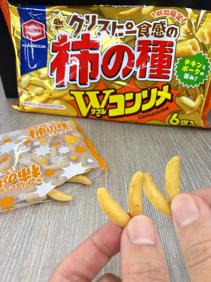 柿の種 Amazon.co.jp: 10個 亀田の柿の種クラフトMIXアーモンド 35g×10