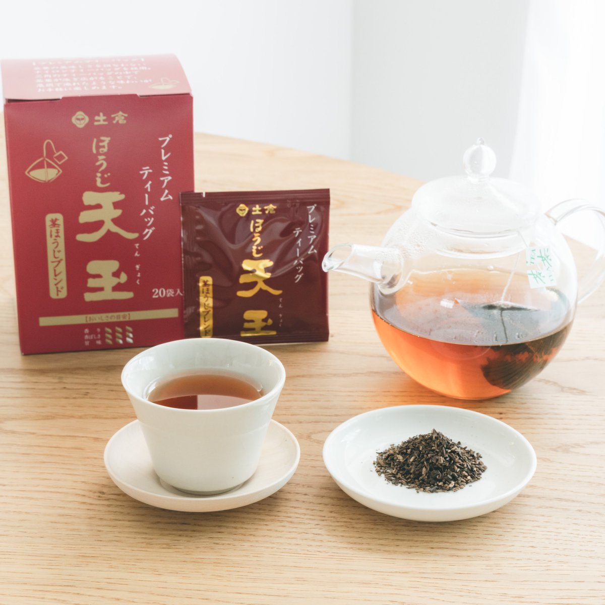 Gill様　茶箱一式　期間限定セール終了しました Gill様 茶箱一式 期間限定セール終了しました 栗山園オンライン