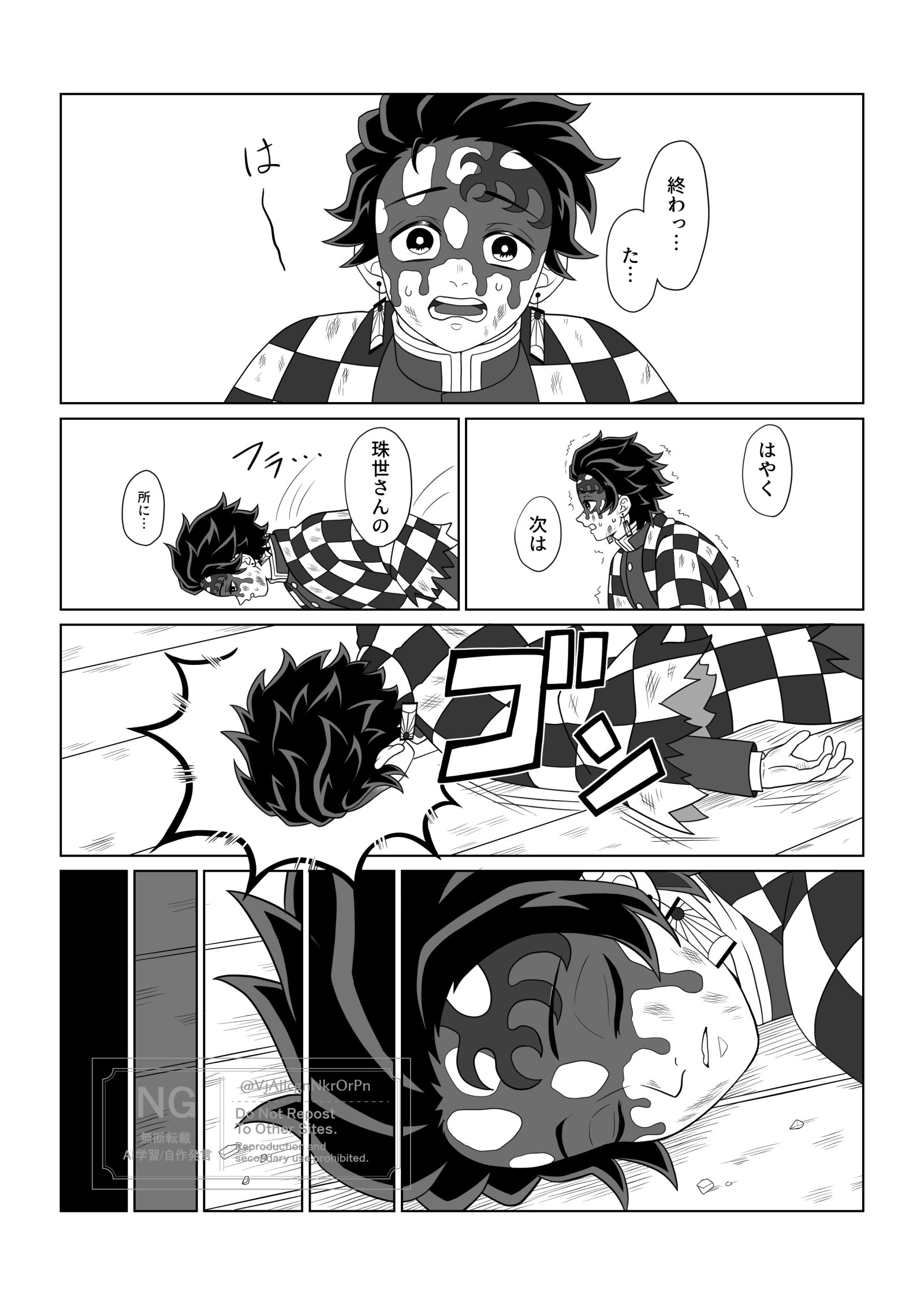 ＊cocoページになります＊ coco (@coco777_a) / X