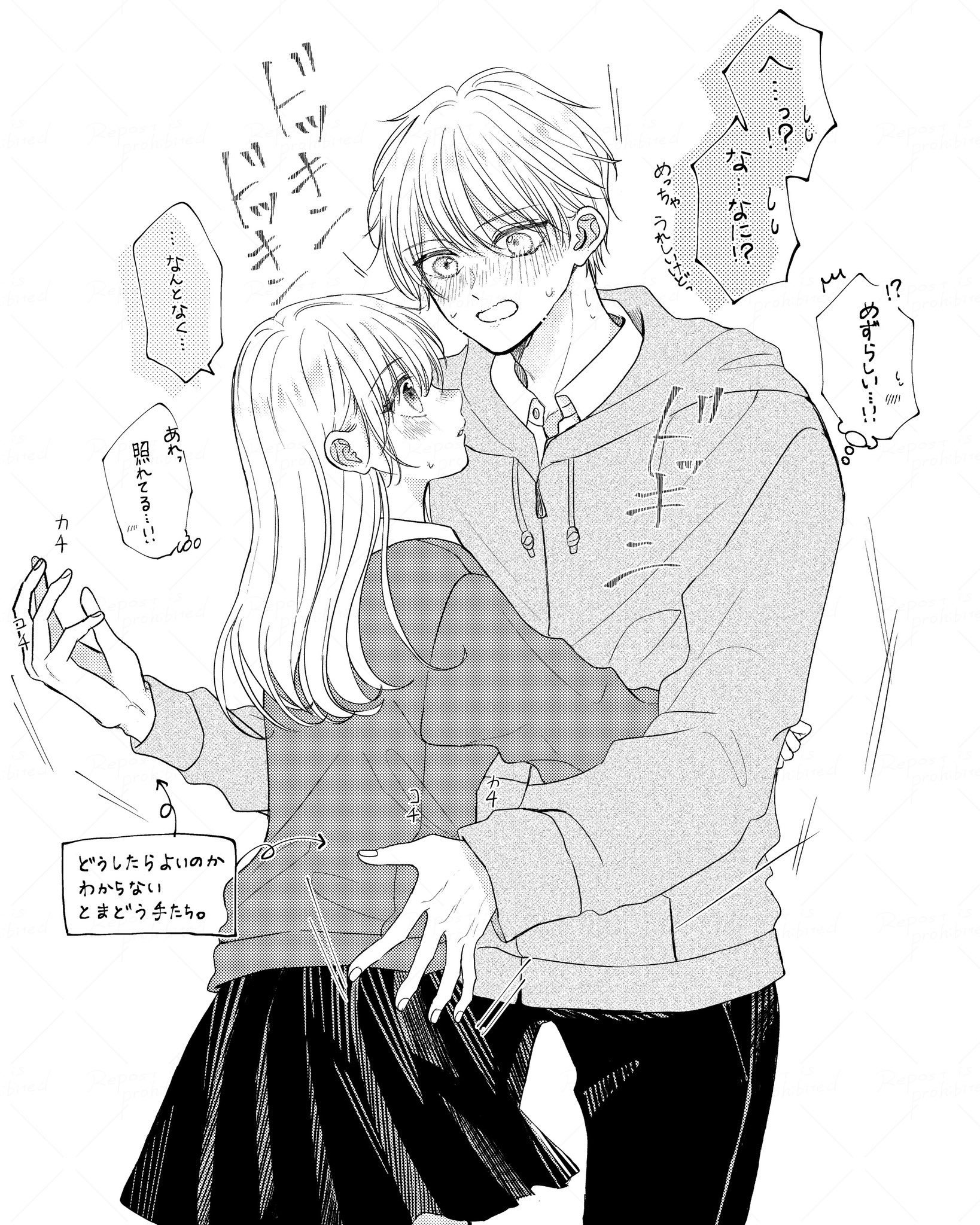 貴方、又はカップルの肖像画を描きます！