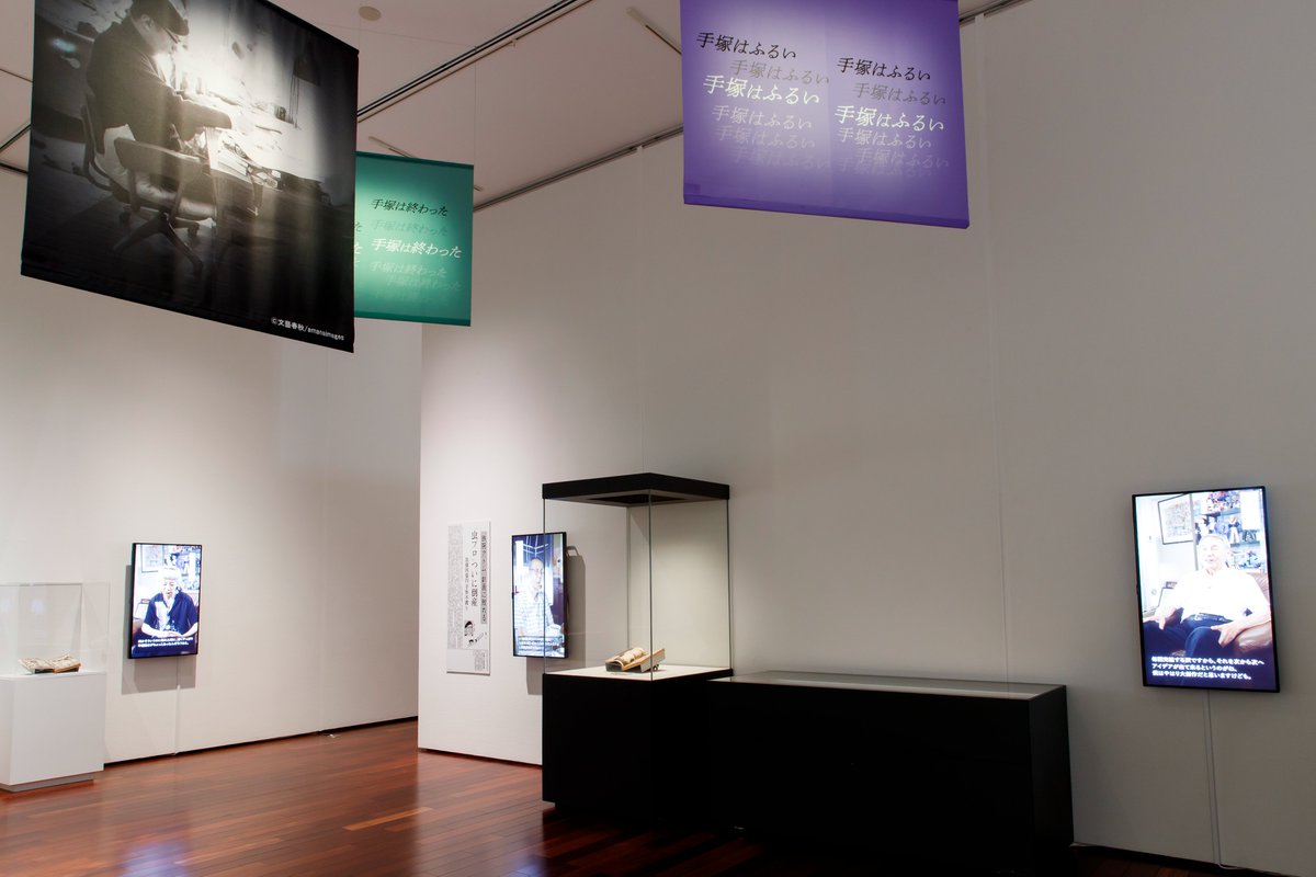 ＼ 展示内容紹介② ／
 
 本日は第２室を紹介📘
 「B・J誕生秘話」
 記念すべき「ブラック・ジャック」連載開始第1話の原稿など、手塚の前代未聞の発想の秘密を、展示を通して紐解きます！
 
 #ブラックジャック #手塚治虫 #BJ展 #あべのハルカス美術館