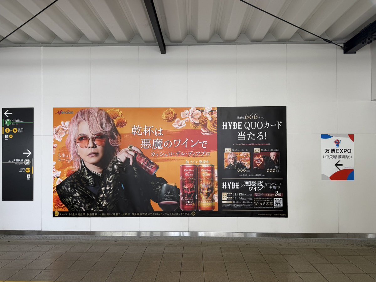HYDE HYDEIST 会報 HYDEIST