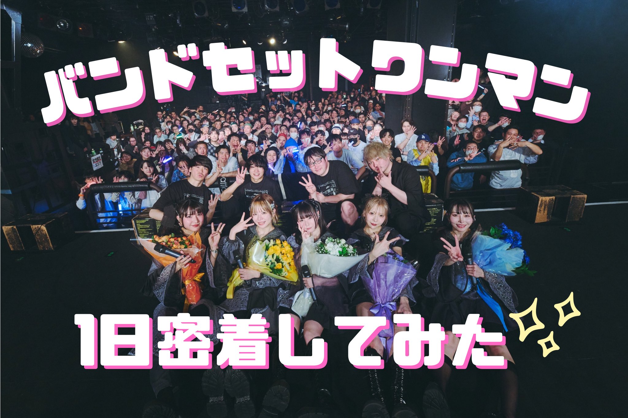 ハルカミライ DVD 渋谷 クラブクアトロ ワンマン　おまけあり 廃盤 ハルカミライ DVD ONE MAN LIVE 渋谷CLUB QUATTRO 会場限定