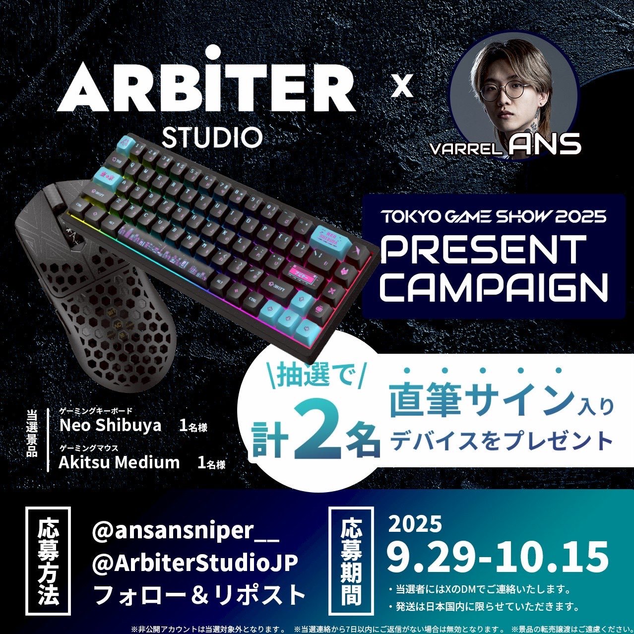 限定 リクエスト分 2️⃣ 🌟週末入荷🌟 Tribal Graphic Print Tee🇺🇸 極上です