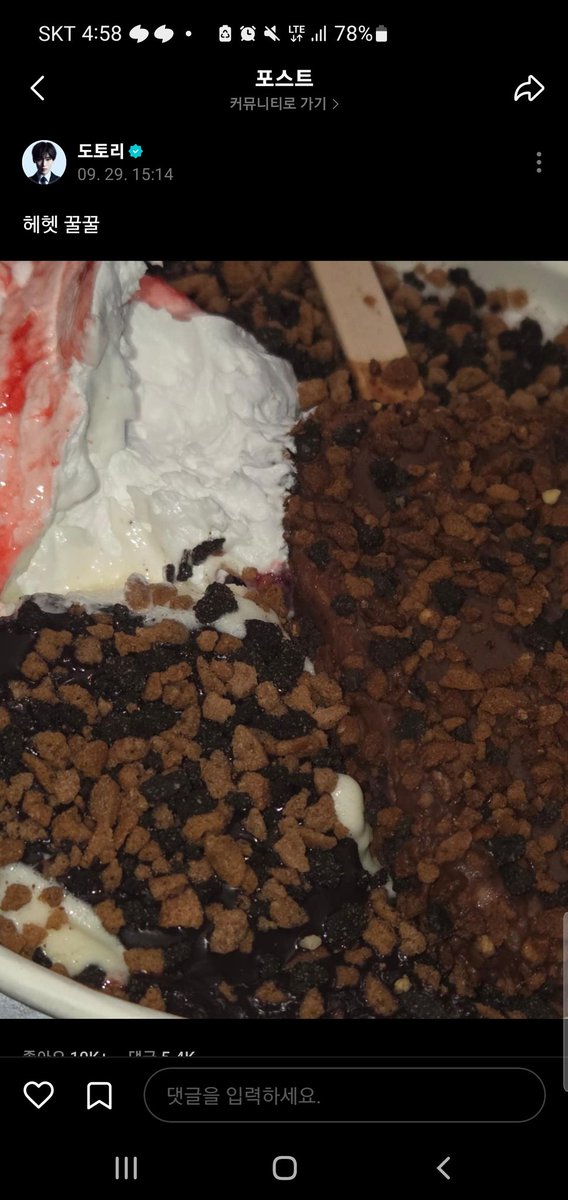 얘 뭔데 나 저격함??