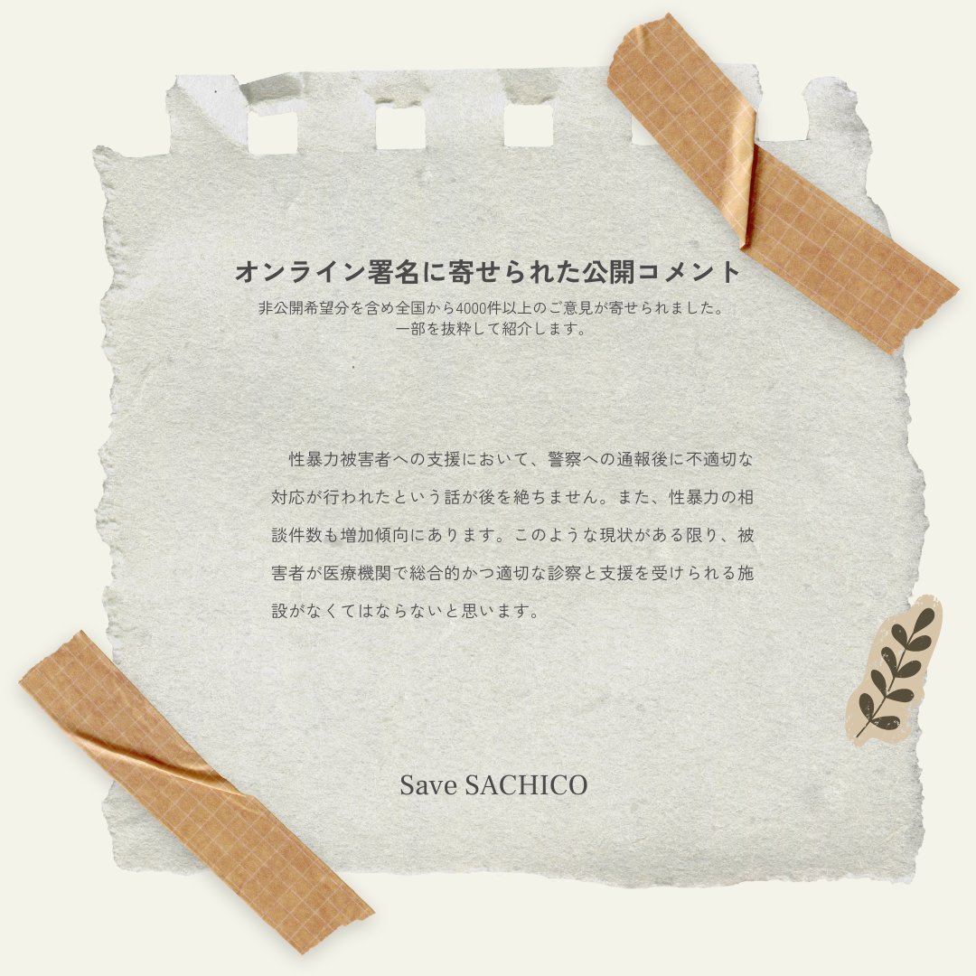 注目すべき人々の出会い MONOQLO[モノクロ] 2025年7月号 | 晋遊舎