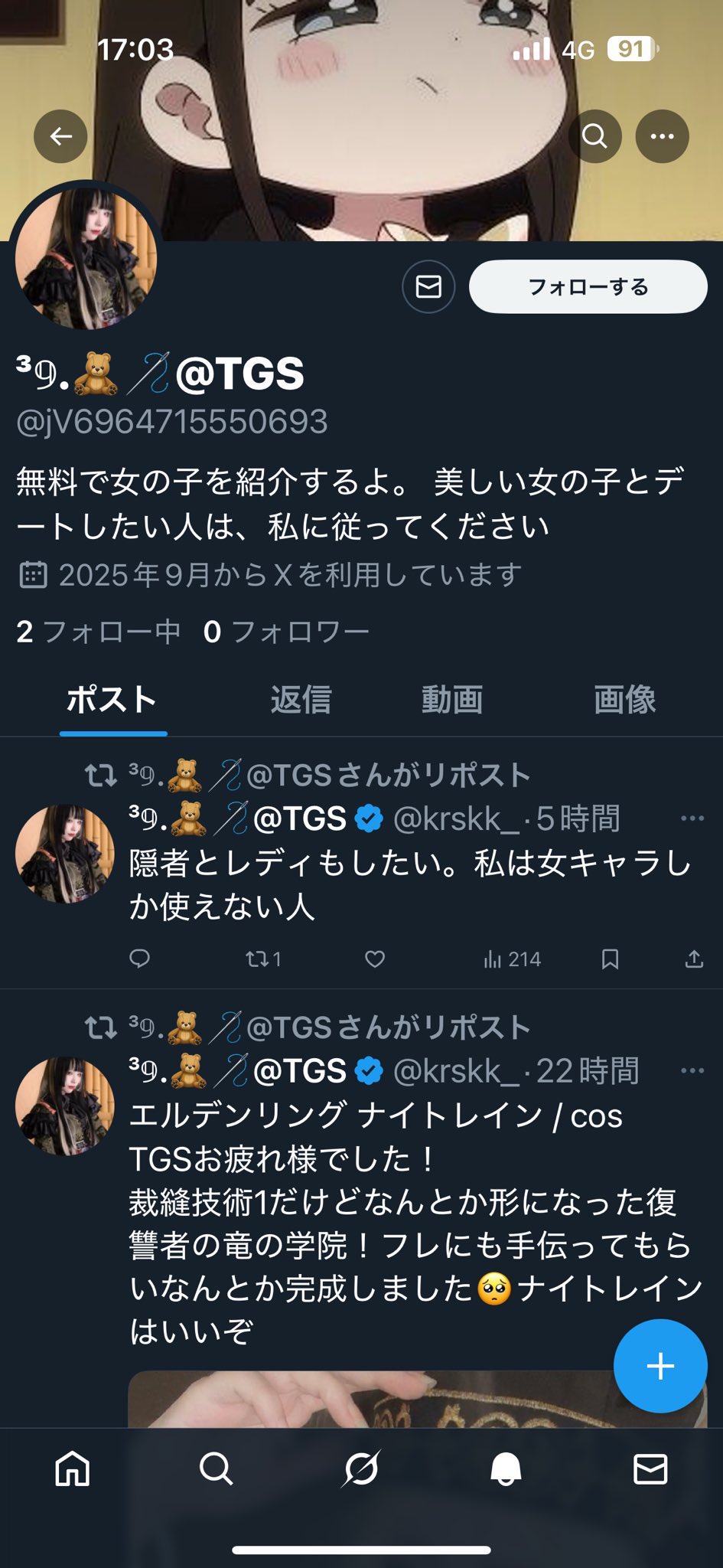 ガレヲン@まとめ購入コメントでの交渉可様 リクエスト 8点 まとめ商品 ZXまとめて取引ok様 リクエスト 3点 まとめ商品