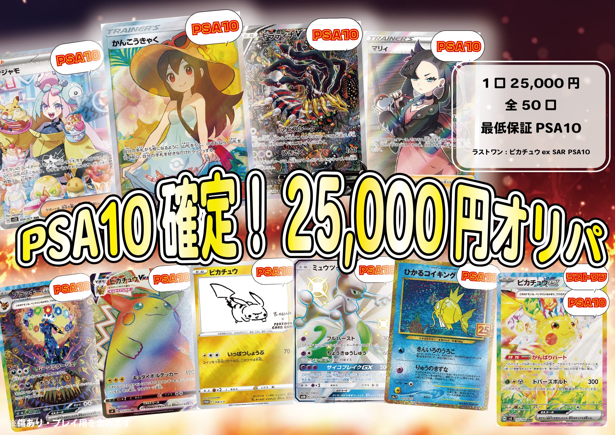 一緒にお手伝いクド　PSA９　ヴァイス 一緒にお手伝いクド PSA9 ヴァイス 一緒にお手伝いクド PSA9