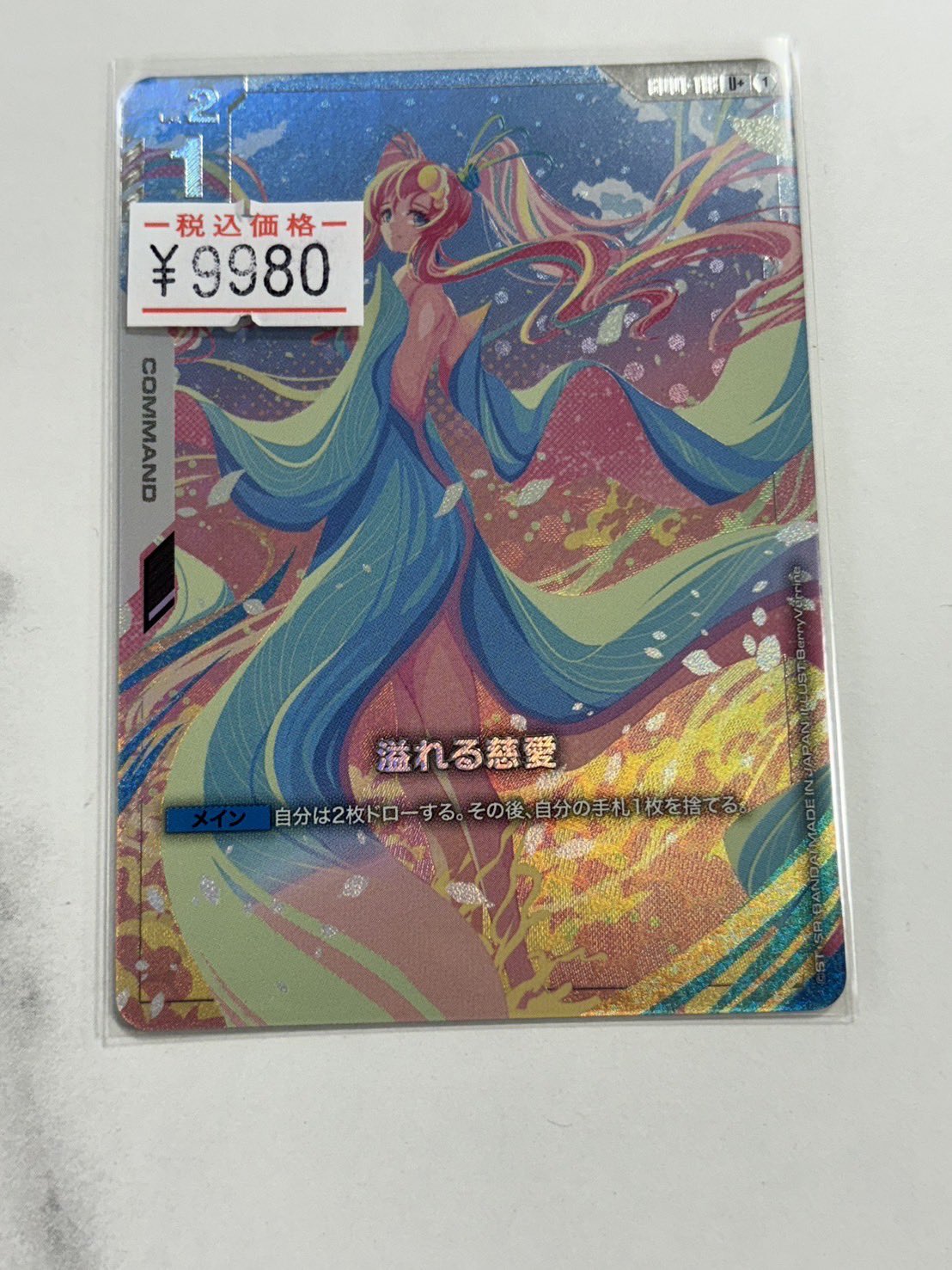 sunmi gashina トレカ Amazon.co.jp: Pokemon Card Game SM12a 191/173 Kasumi & Kanna