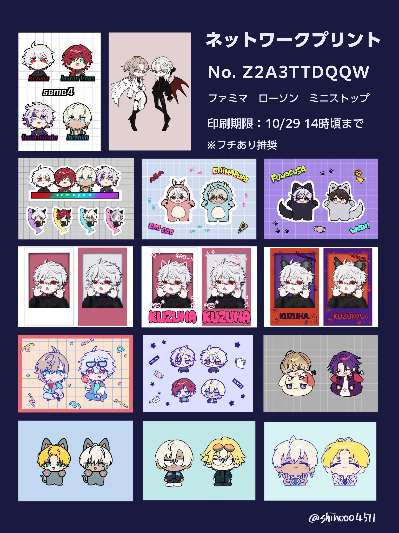 まりん♡ 断捨離中 プロフィール必読 美しさと努力は報われる