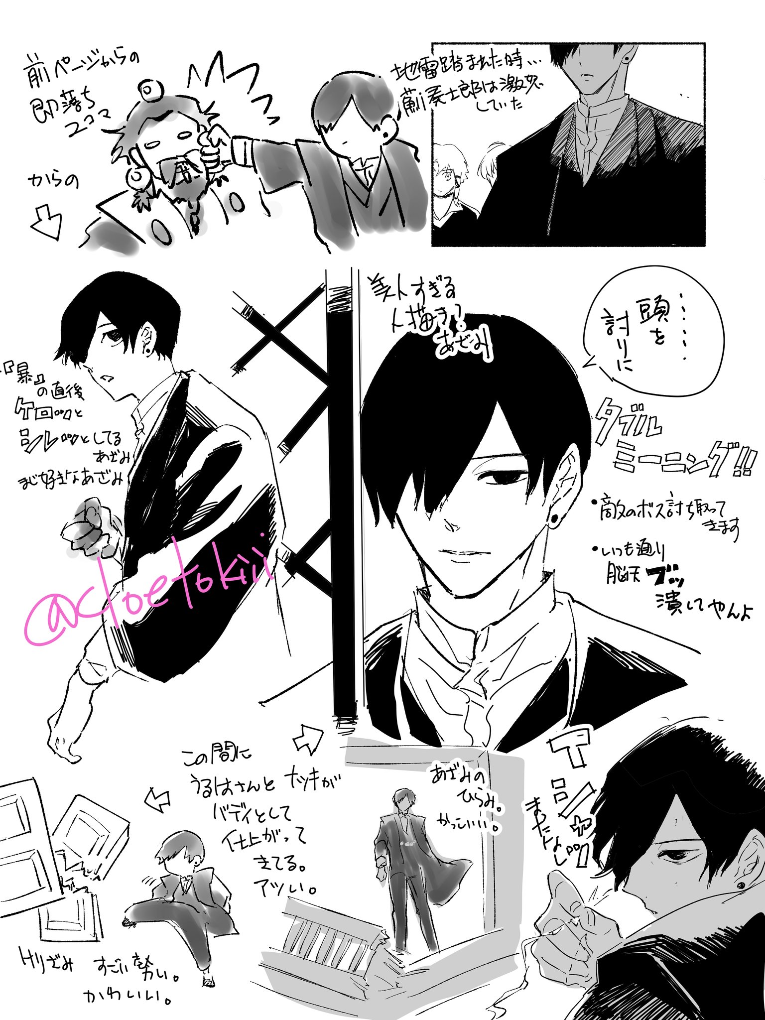 #ミーカ専用出品202501ご購入作品 𝑀𝑖𝑘𝑎 (@mika11_k) • Threads, Say more