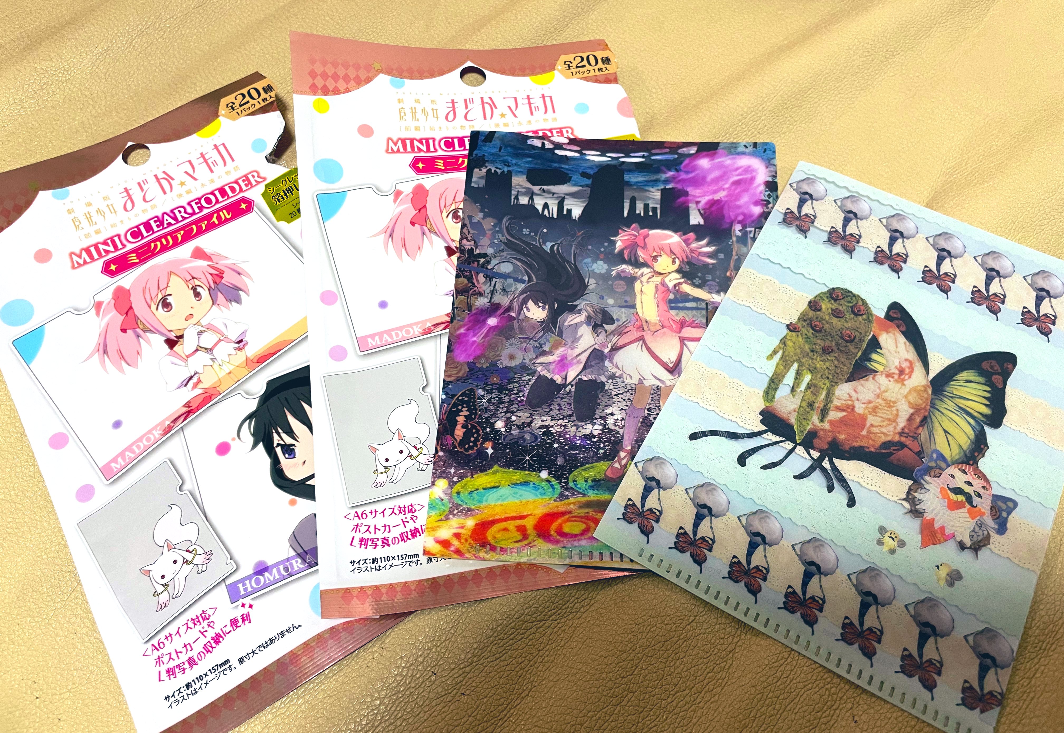 まどマギ クリアファイル2枚セット Amazon.co.jp: まどマギ 魔法少女まどかマギカ クリアファイル2