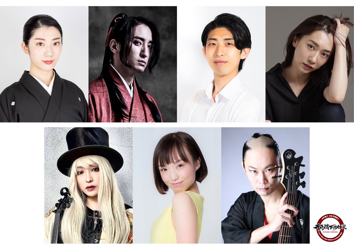 ／
ワールドフェスタヨコハマ
#井戸端THEATER
出演決定‼️
＼

ワールドフェスタヨコハマ
10月11日(土) 17:15〜
山下公園 おまつり広場
worldfesta-yokohama.com

🏮会議参加者（出演者）🏮
泉葵三照
如月まりな
SADA
高橋諒
羽笠美桜
MariNa
三木崇富美