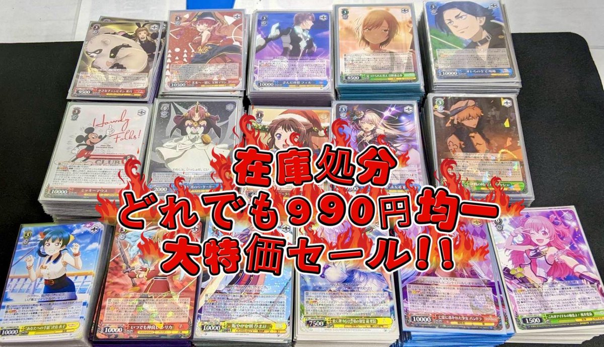 竜星の嵐🌪【十三店】 (@arashi_osaka06) / X