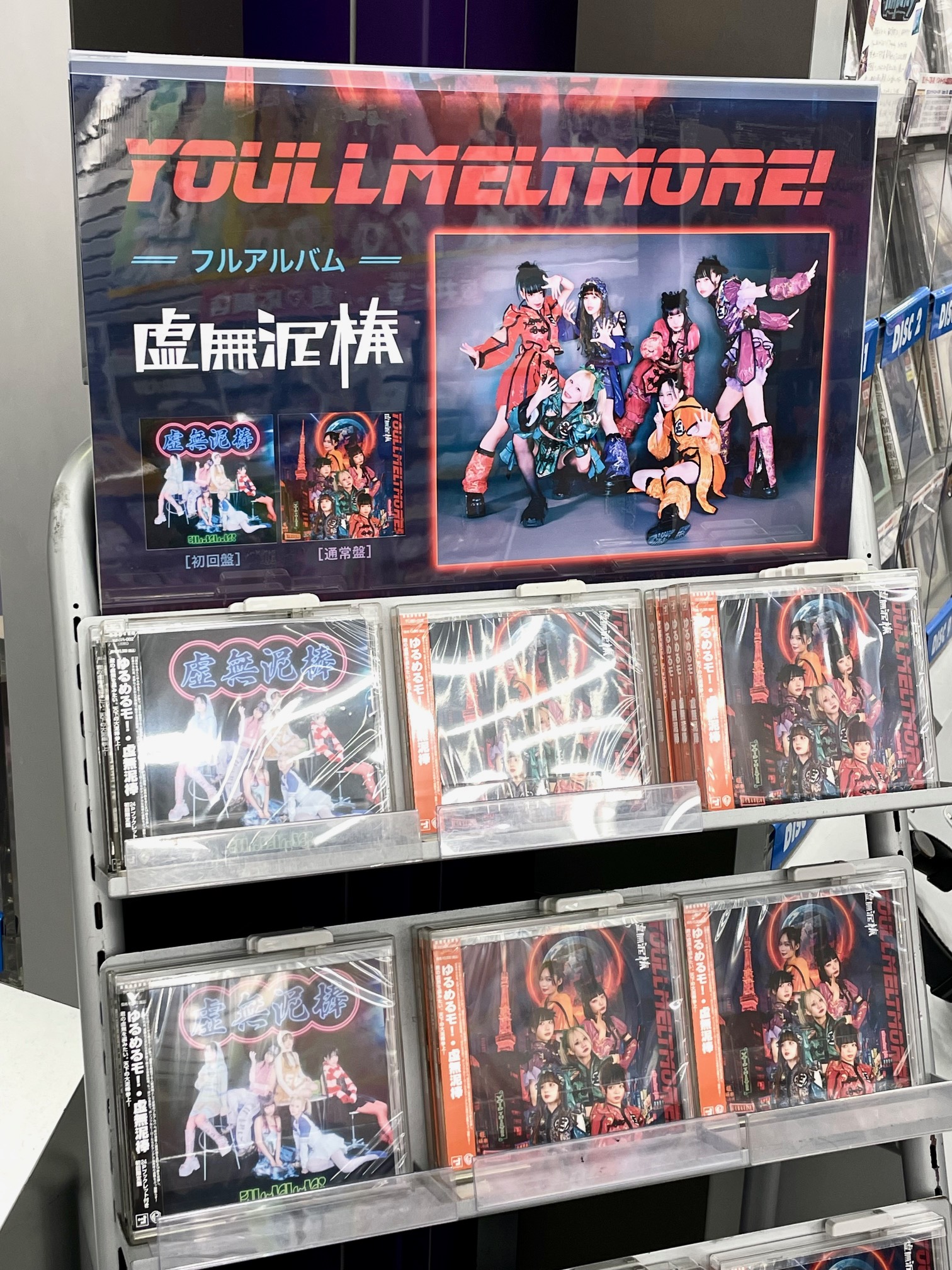 Ado 初回限定盤DVD➕CDまとめ売り‼️おまけ付き✨ おまけCL付】新品 Adoの歌ってみたアルバム (通常盤) / Ado アド
