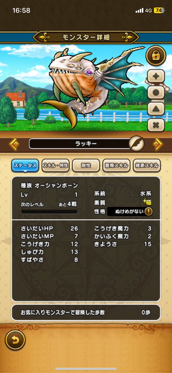 ドラクエウォーク⭐️FIGHTERS サイン入りボール X限定　レア ドラクエウォーク⭐️FIGHTERS サイン入りボール X限定 レア
