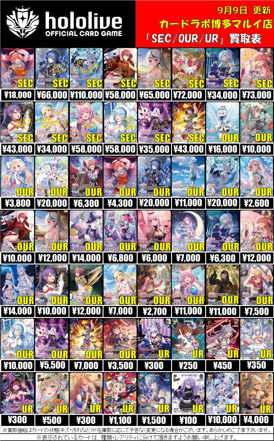 カードラボ博多マルイ店 on X: 